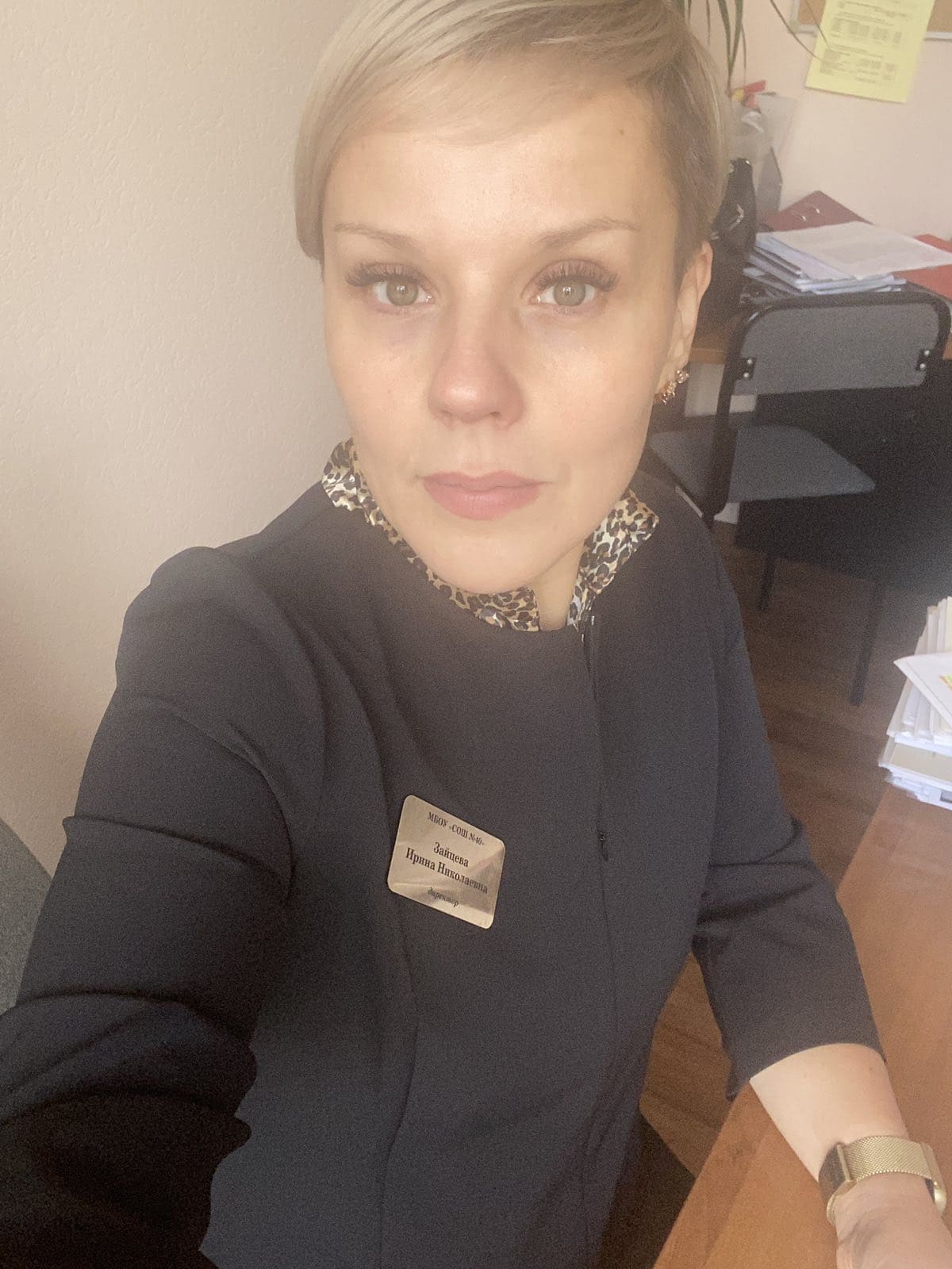 Зайцева Ирина Николаевна.
